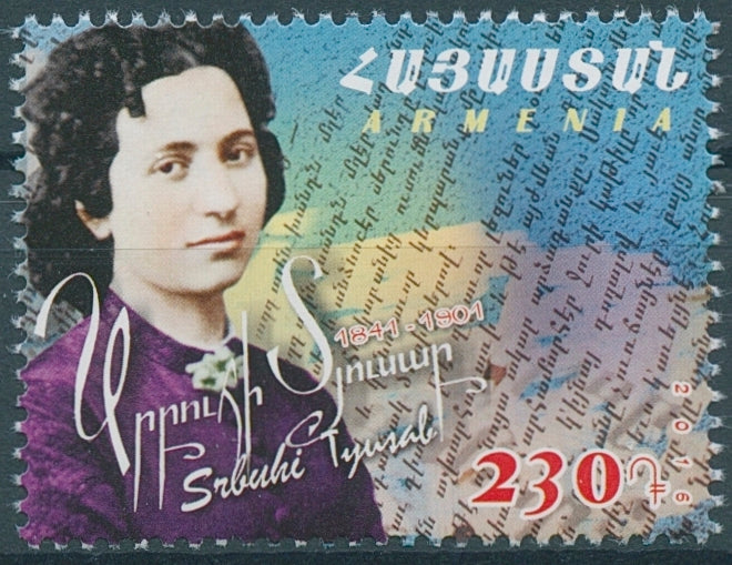 Armenia 2016 MNH Srbuhi Tyusab 1v Set Writers Stamps