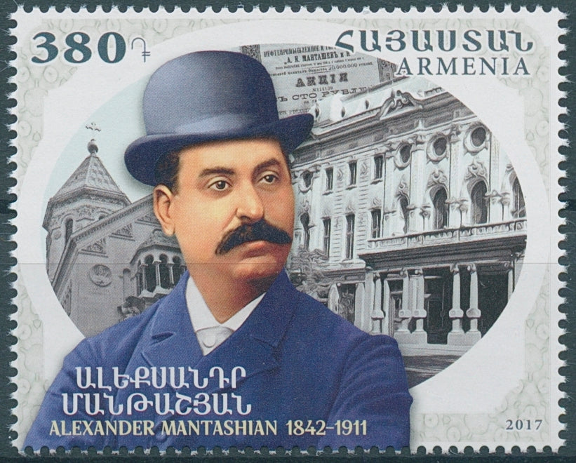 Armenia 2017 MNH Alexander Mantashev Mantashian Industrialist 1v Set Stamps