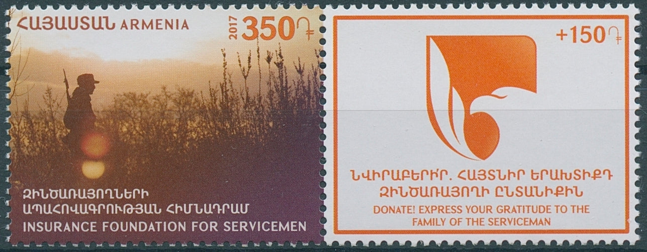 Armenia 2017 MNH Insurance Foundation Servicemen 1v Set + Label Military Stamps