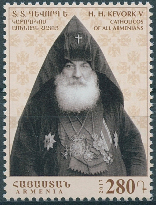 Armenia 2017 MNH George V Catholicos of All Armenians 1v Set Religion Stamps