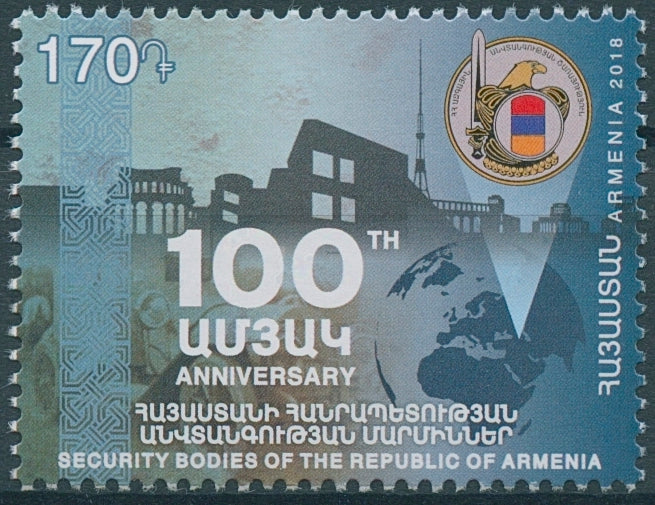 Armenia 2018 MNH Security Bodies of Armenia 100th Ann 1v Set Architecture Stamps