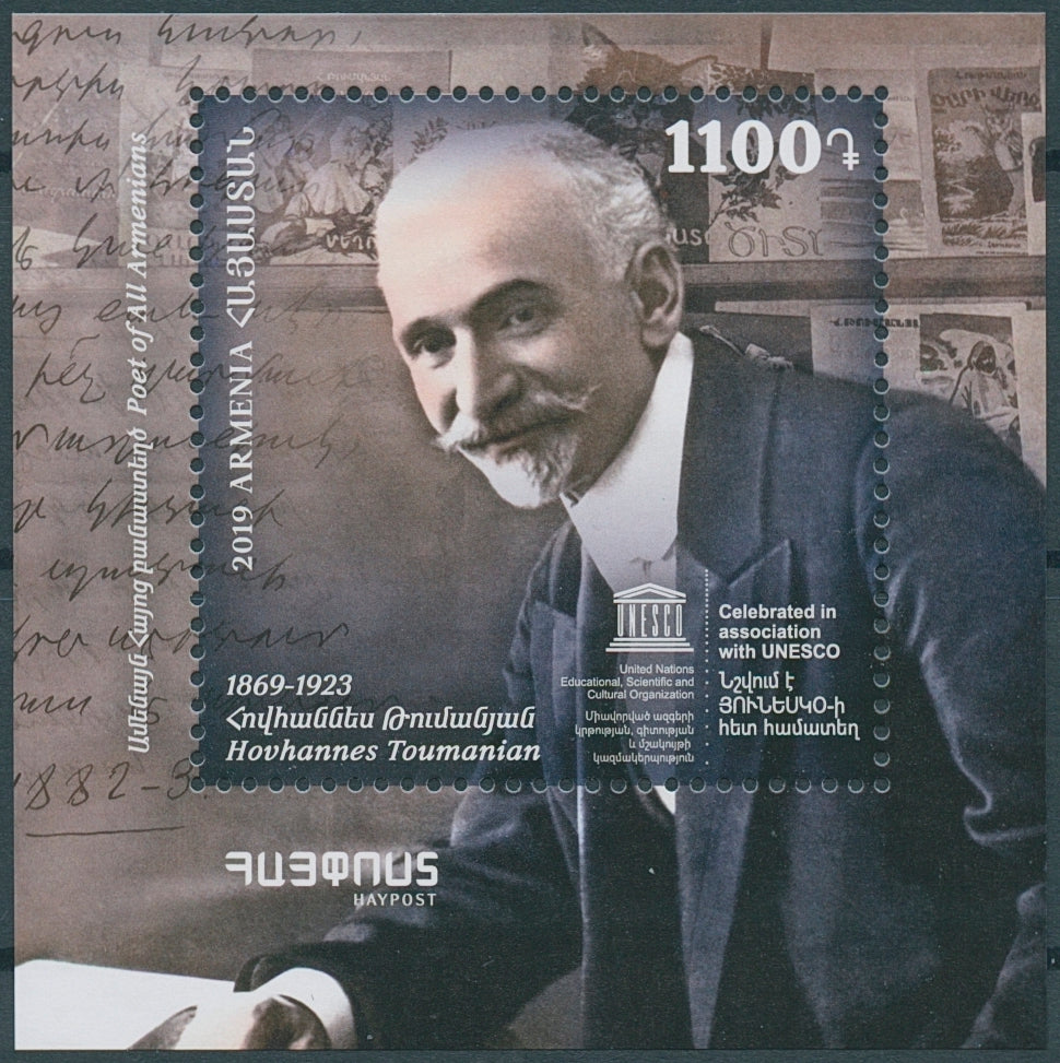 Armenia 2019 MNH Hovhannes Toumanian UNESCO 1v M/S Writers Poets People Stamps