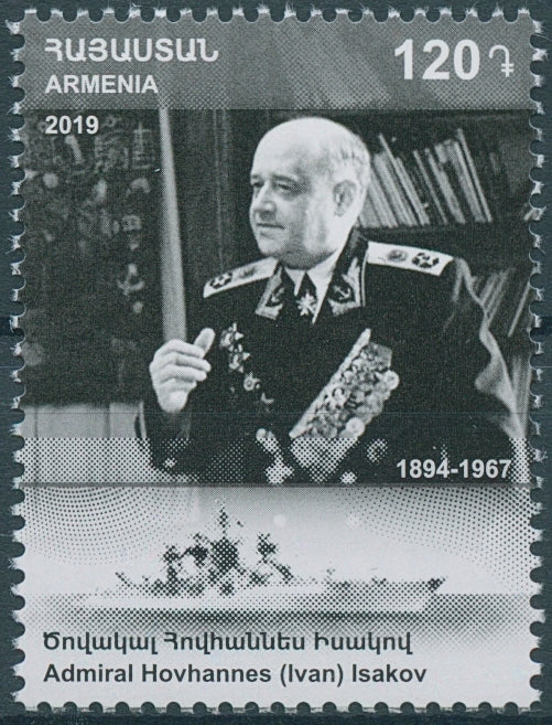 Armenia Military Stamps 2019 MNH Navy Admiral Hovhannes Isakov People 1v Set