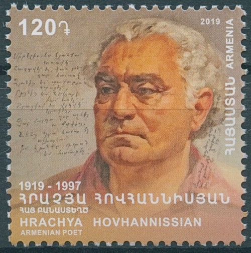 Armenia Famous People Stamps 2019 MNH Hrachya Hovhannissian 1v Set
