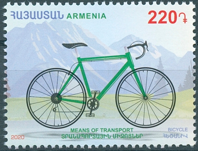 Armenia Stamps 2020 MNH Bicycles Means of Transport Mountains 1v Set