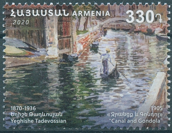 Armenia Art Stamps 2020 MNH Yeghishe Tadevossian Paintings Canal Gondola 1v Set