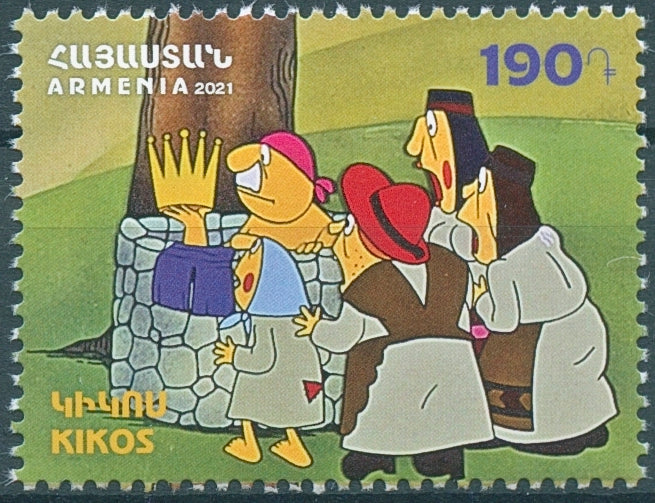 Armenia Stamps 2021 MNH Kikos Armenian Cartoons Children's Philately 1v Set