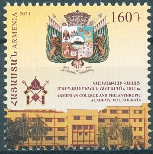 Armenia Education Stamps 2021 MNH Armenian College & Philanthropic Academy Kolkata 1v Set