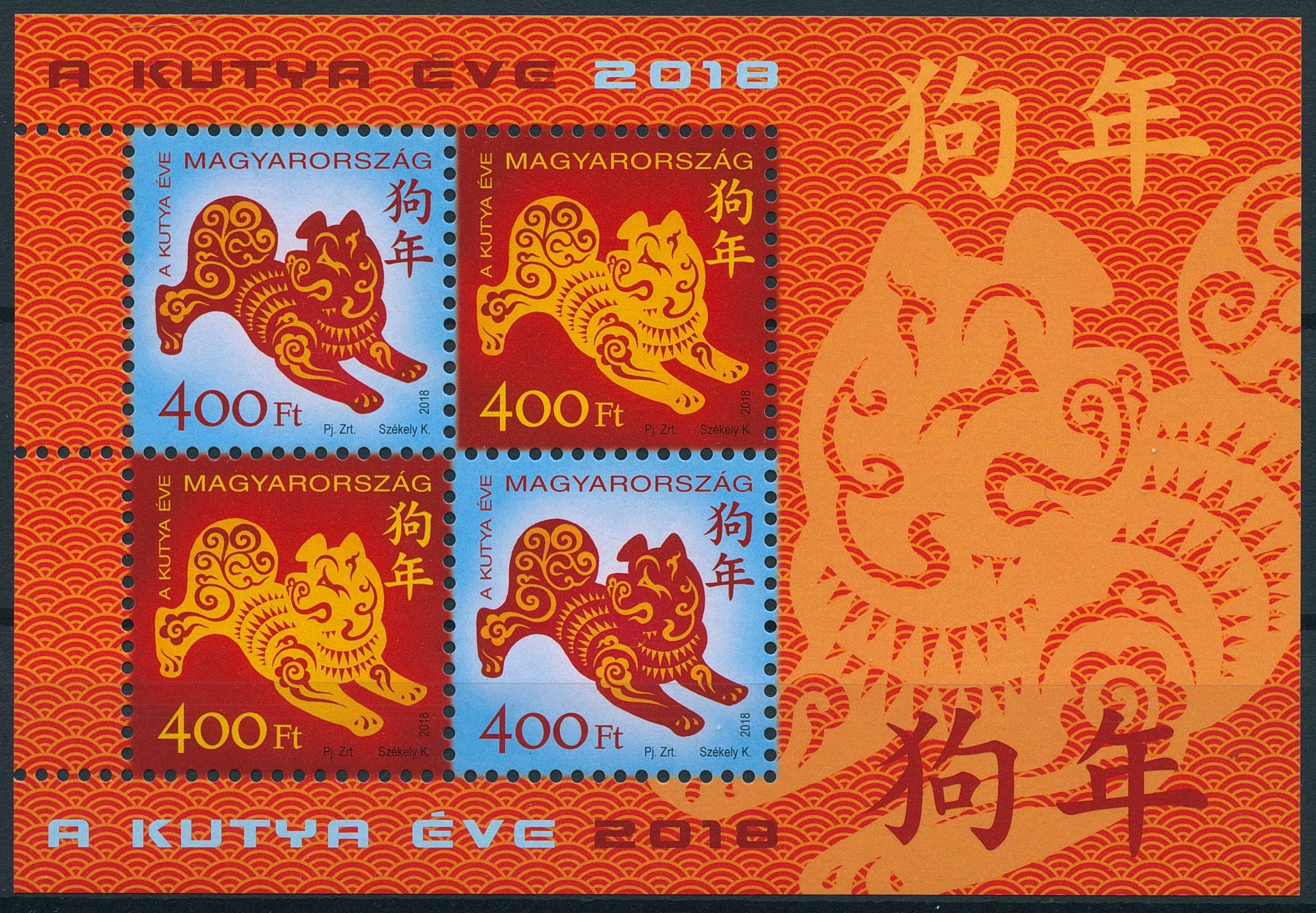 Hungary 2018 MNH Year of Dog 4v M/S Dogs Chinese Lunar New Year Stamps