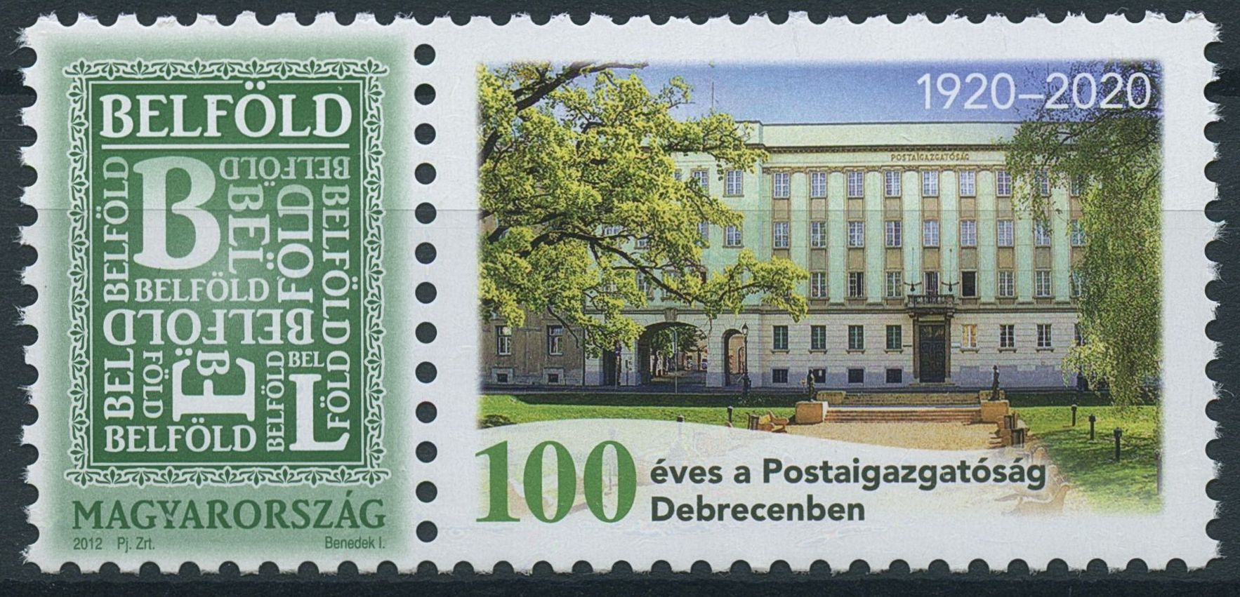 Hungary Architecture Stamps 2020 MNH Postal Directorate Debrecen 1v Set + Label