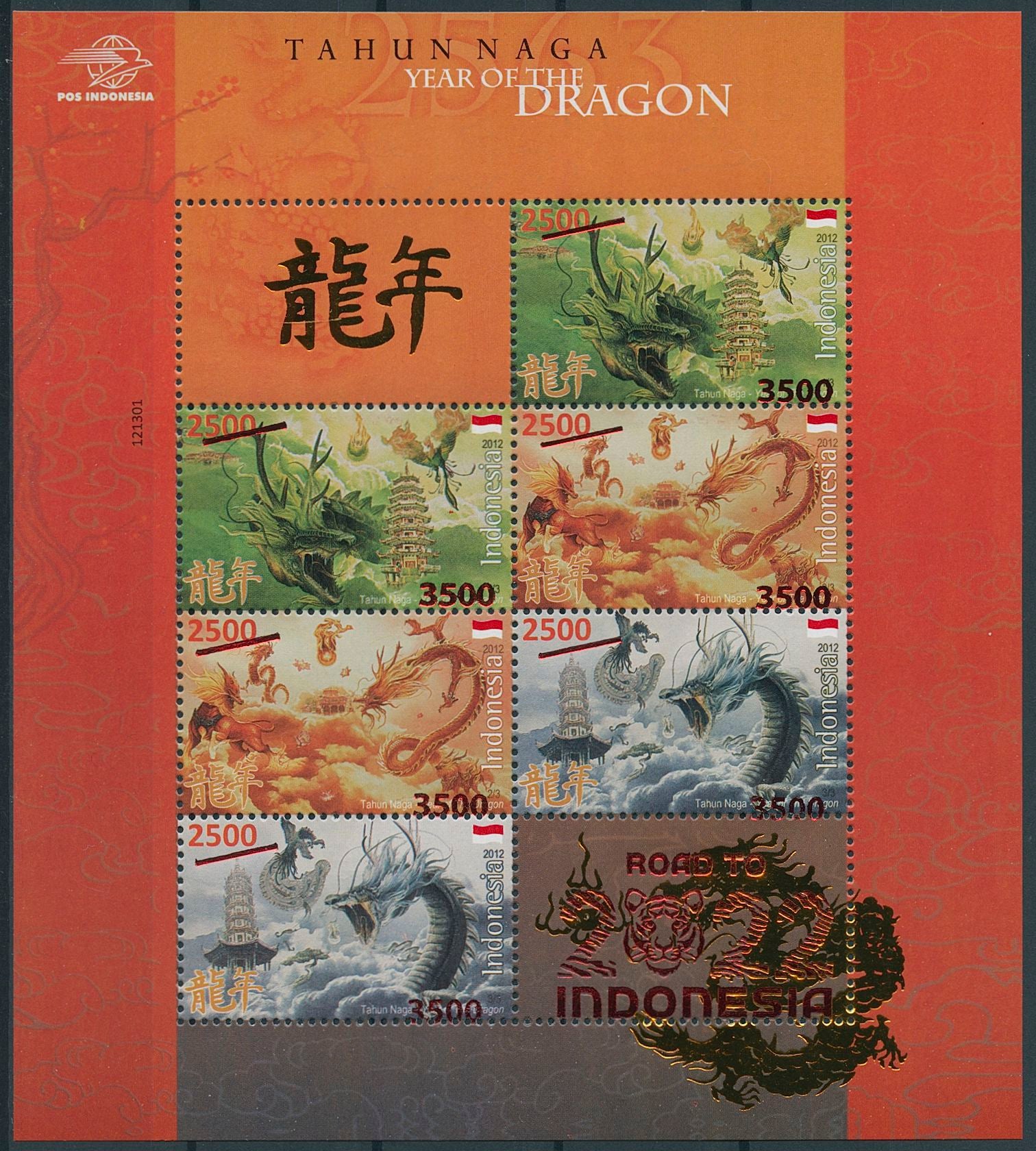 Indonesia 2022 MNH Year of Dragon Stamps Road to Indonesia 2022 OVPT Chinese Lunar New Year 6v M/S