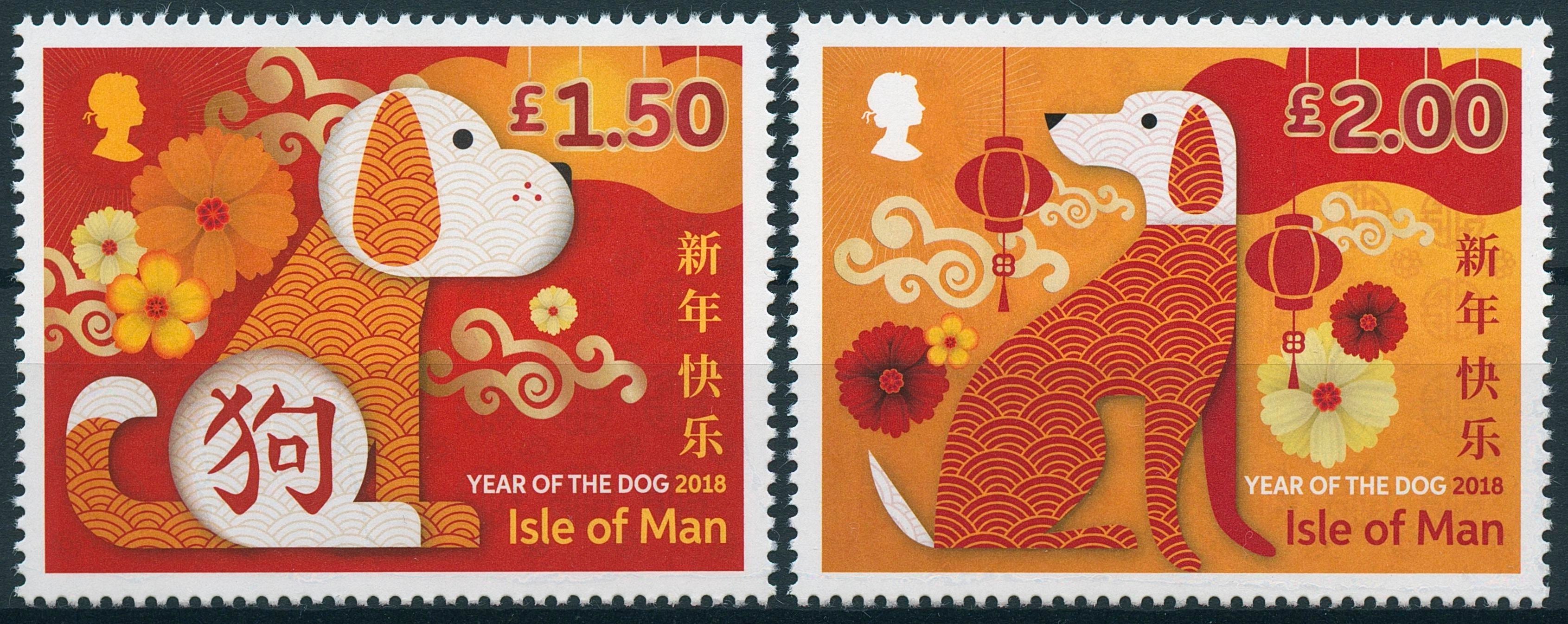 Isle of Man IOM 2018 MNH Year of Dog 2v Set Dogs Chinese Lunar New Year Stamps