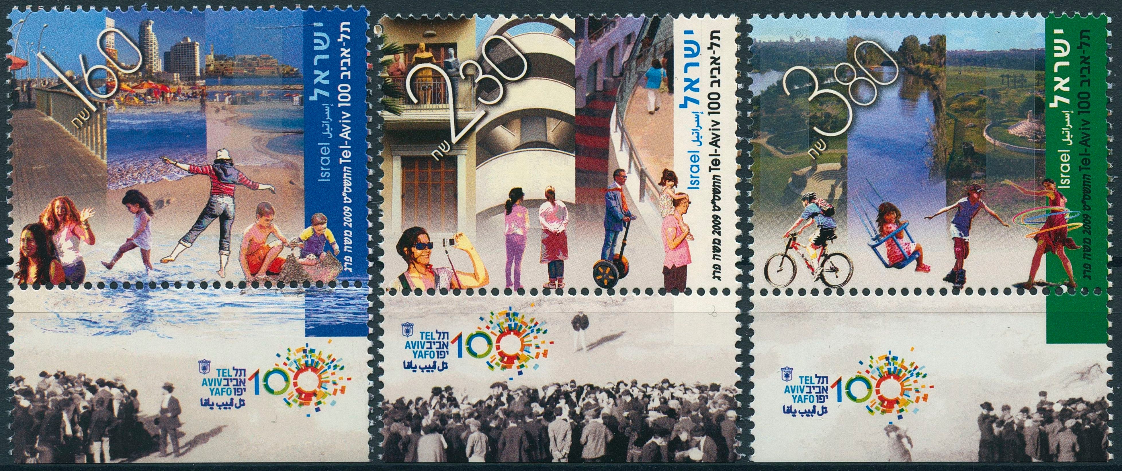 Israel Tourism Stamps 2009 MNH Tel Aviv Centennial Architecture Cultures 3v Set