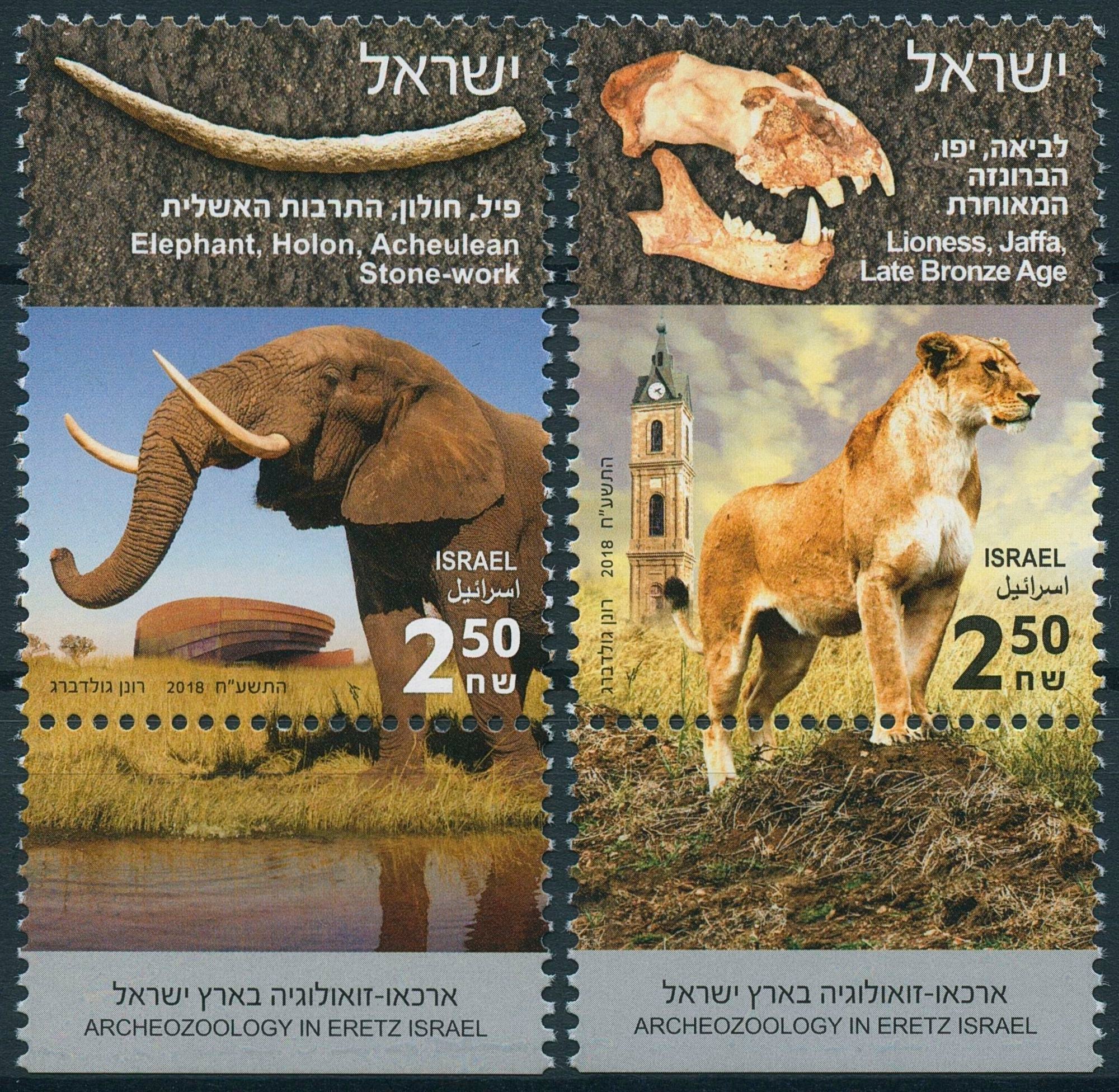 Israel Animals Stamps 2018 MNH Archeozoology in Eretz Lions Elephants 2v Set