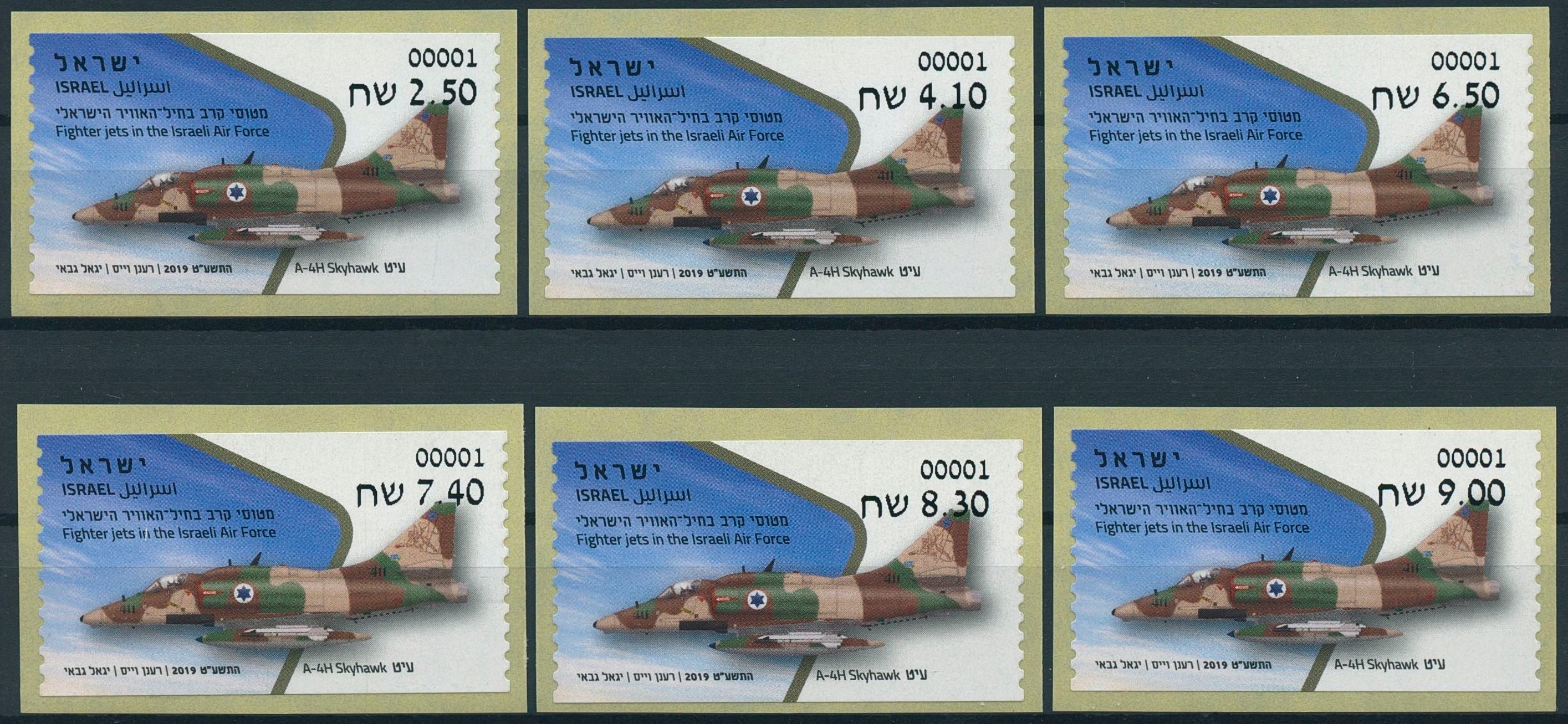 Israel 2019 MNH Fighter Jets Air Force Skyhawk 6v S/A Set Aviation ATM Stamps