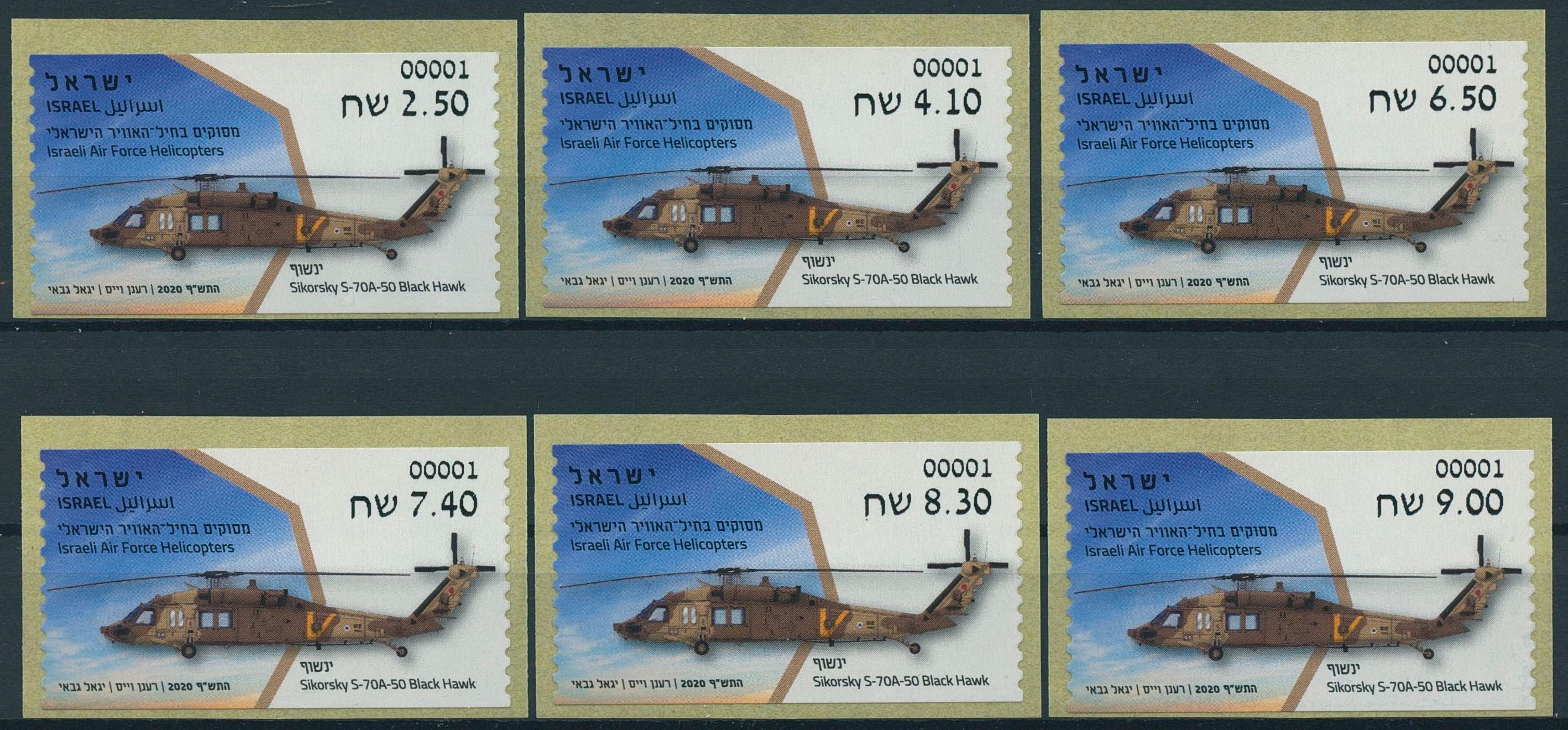 Israel Aviation Stamps 2020 MNH Air Force Helicopters Sikorsky 6v S/A ATM Labels