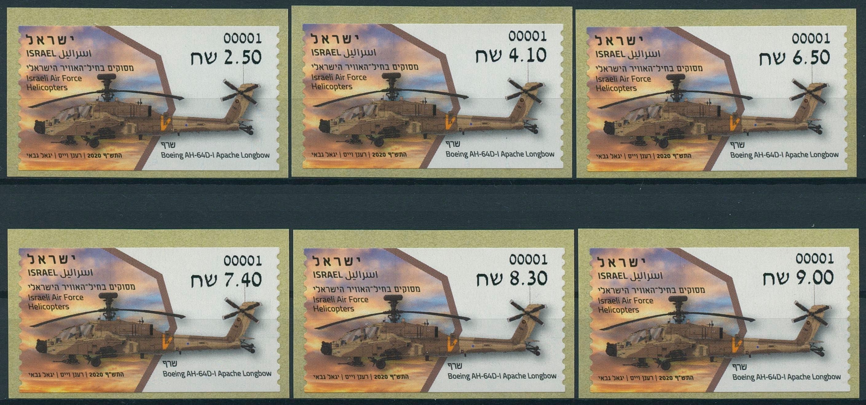 Israel Aviation Stamps 2020 MNH Air Force Helicopters Boeing 6v S/A ATM Labels