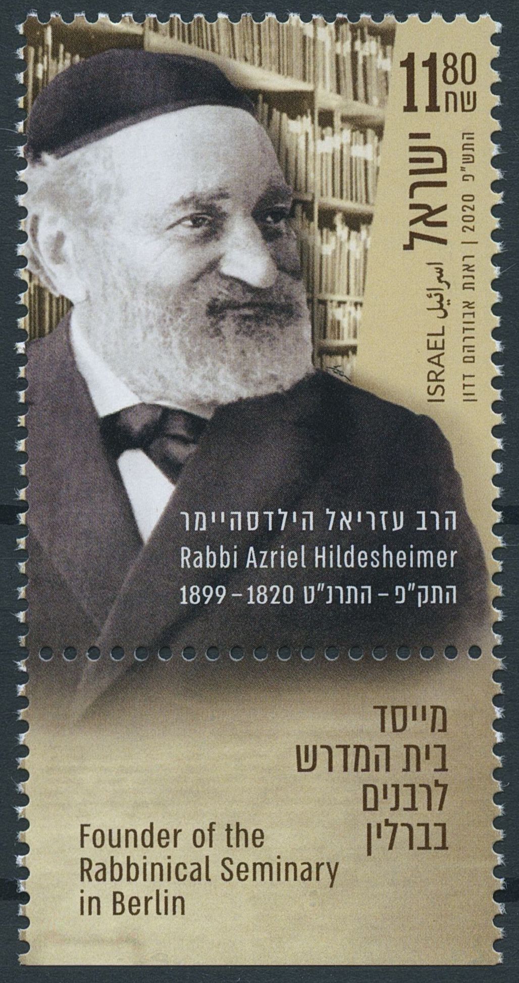 Israel Famous People Stamps 2020 MNH Rabbi Azriel Hildesheimer 1v Set