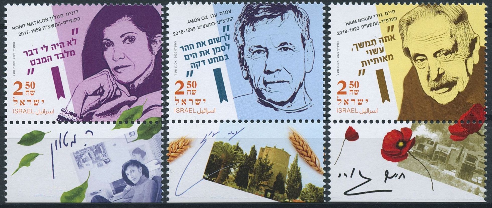 Israel 2020 MNH Writers Stamps Amos Oz Haim Gouri Ronit Matalon Poets 3v Set