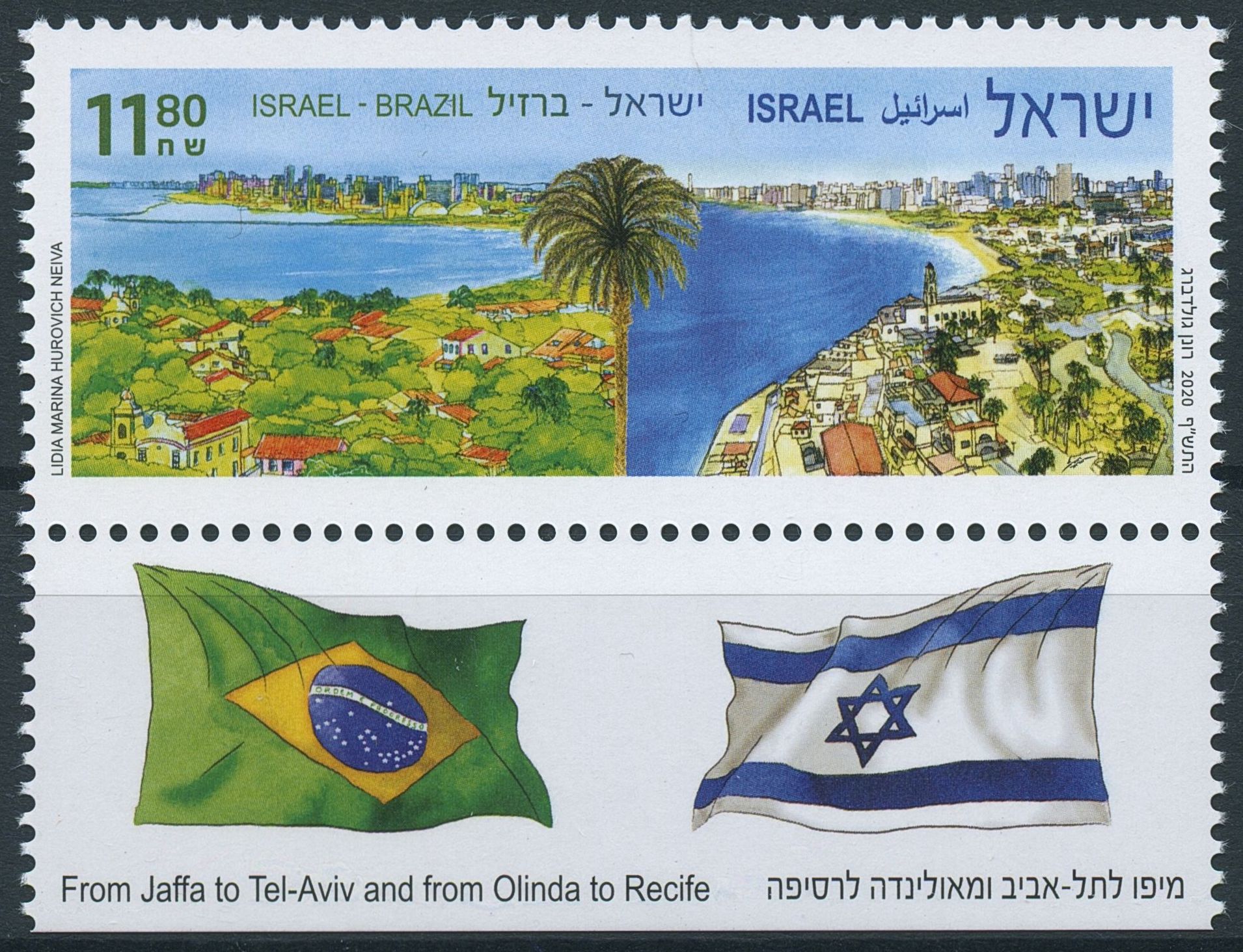Brazil Landscapes Stamps 2020 MNH Scenery JIS Israel Tourism Nature 1v Set