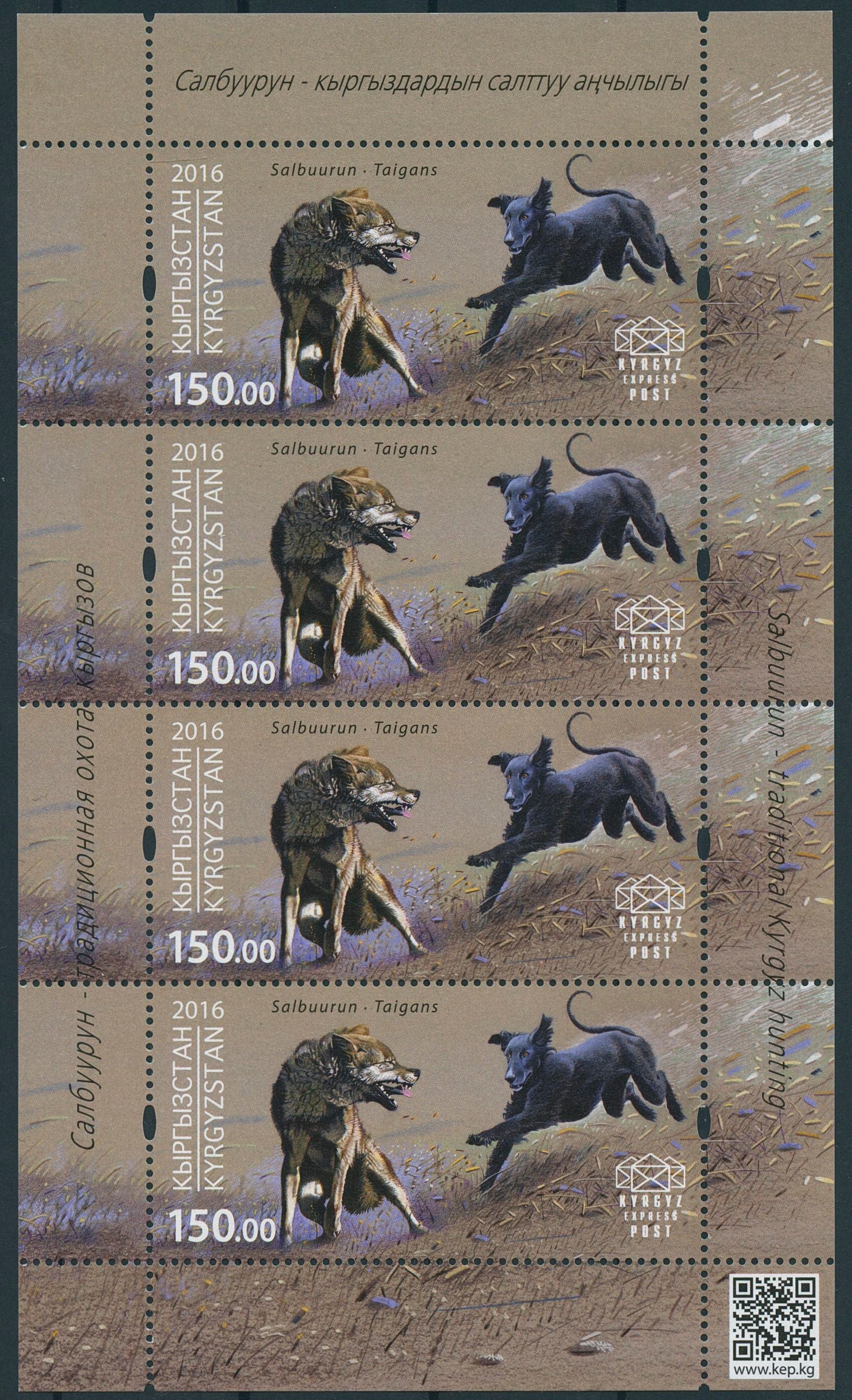 Kyrgyzstan KEP 2016 MNH Salbuurun Trad Hunting Taigans 4v M/S III Dogs Stamps