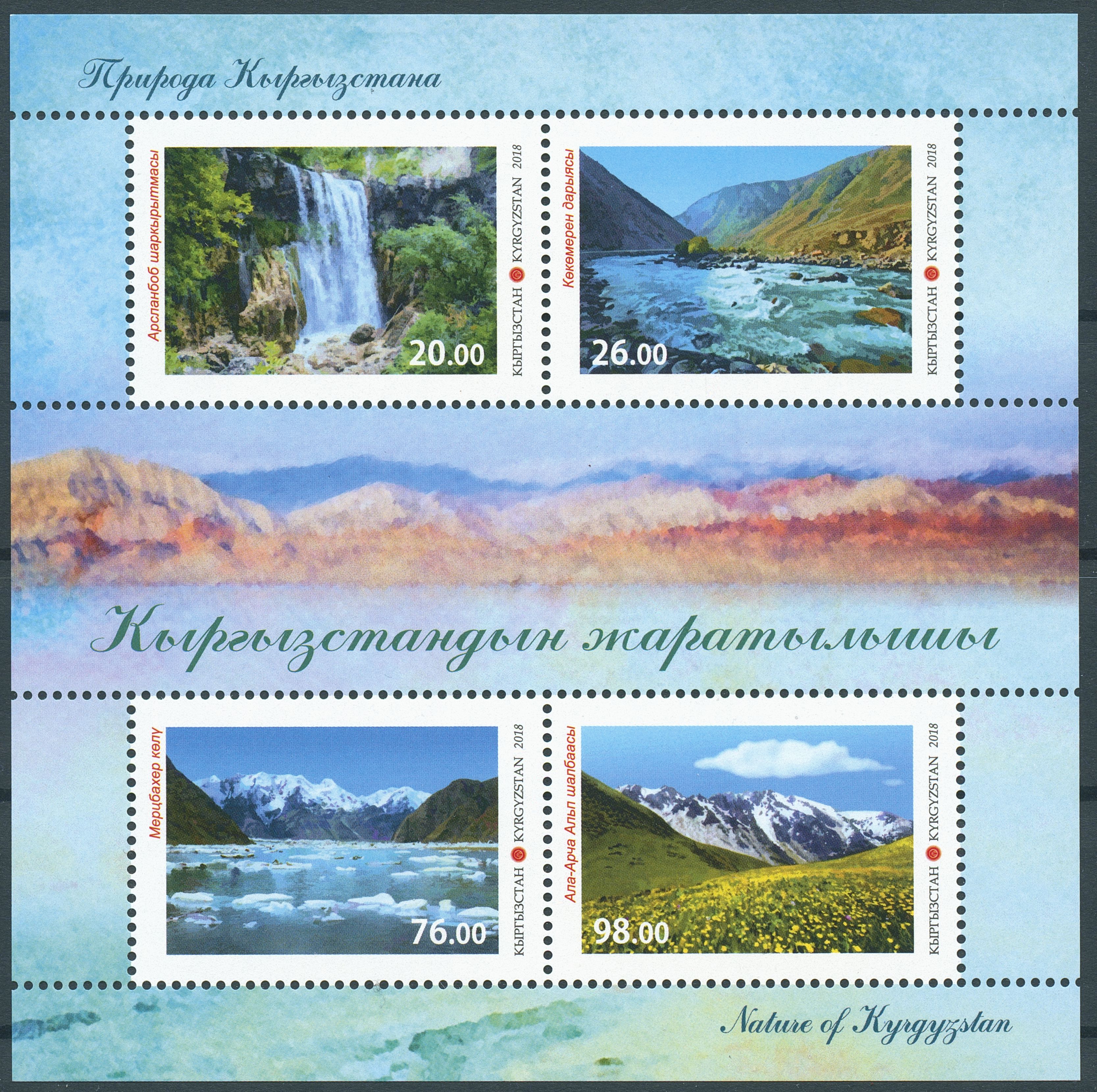 Kyrgyzstan 2018 MNH Landscapes 4v M/S Tourism Waterfalls Mountains Nature Stamps
