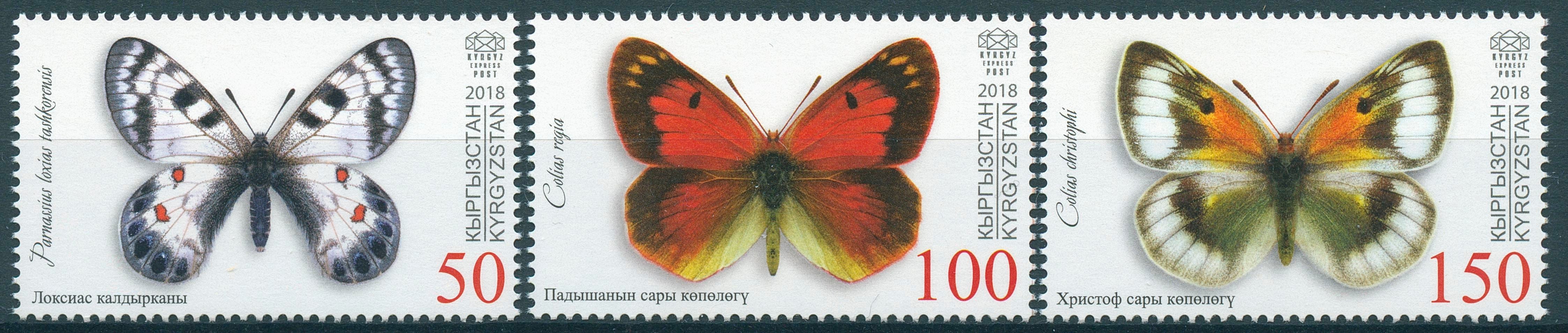 Kyrgyzstan KEP 2018 MNH Butterflies 3v Set Butterfly Insects Stamps