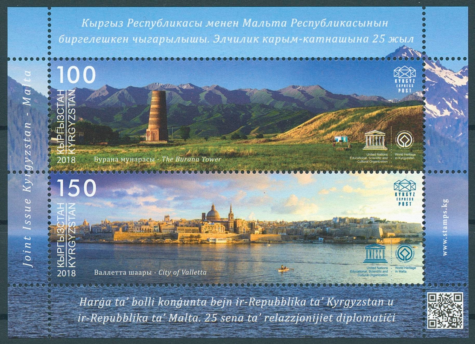 Kyrgyzstan KEP 2018 MNH Burana Tower JIS Malta 2v M/S Architecture Stamps