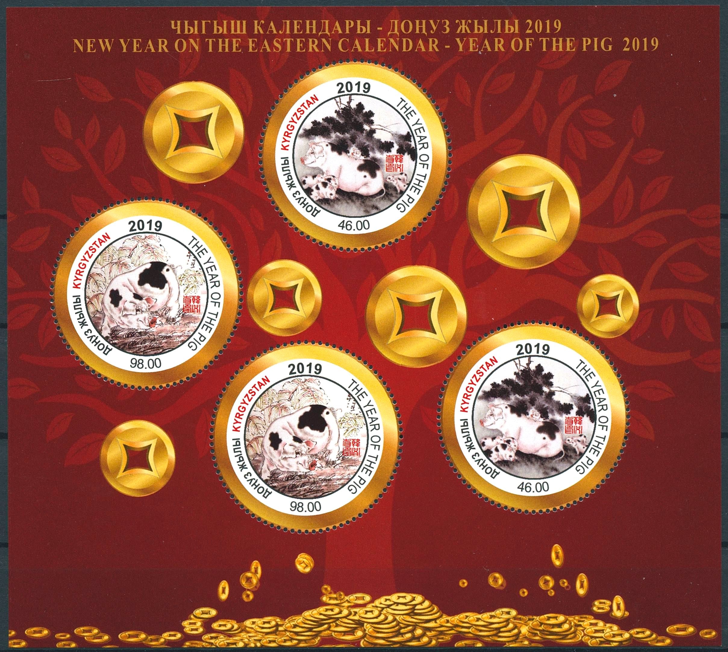 Kyrgyzstan 2019 MNH Year of Pig 4v M/S Chinese Lunar New Year Stamps