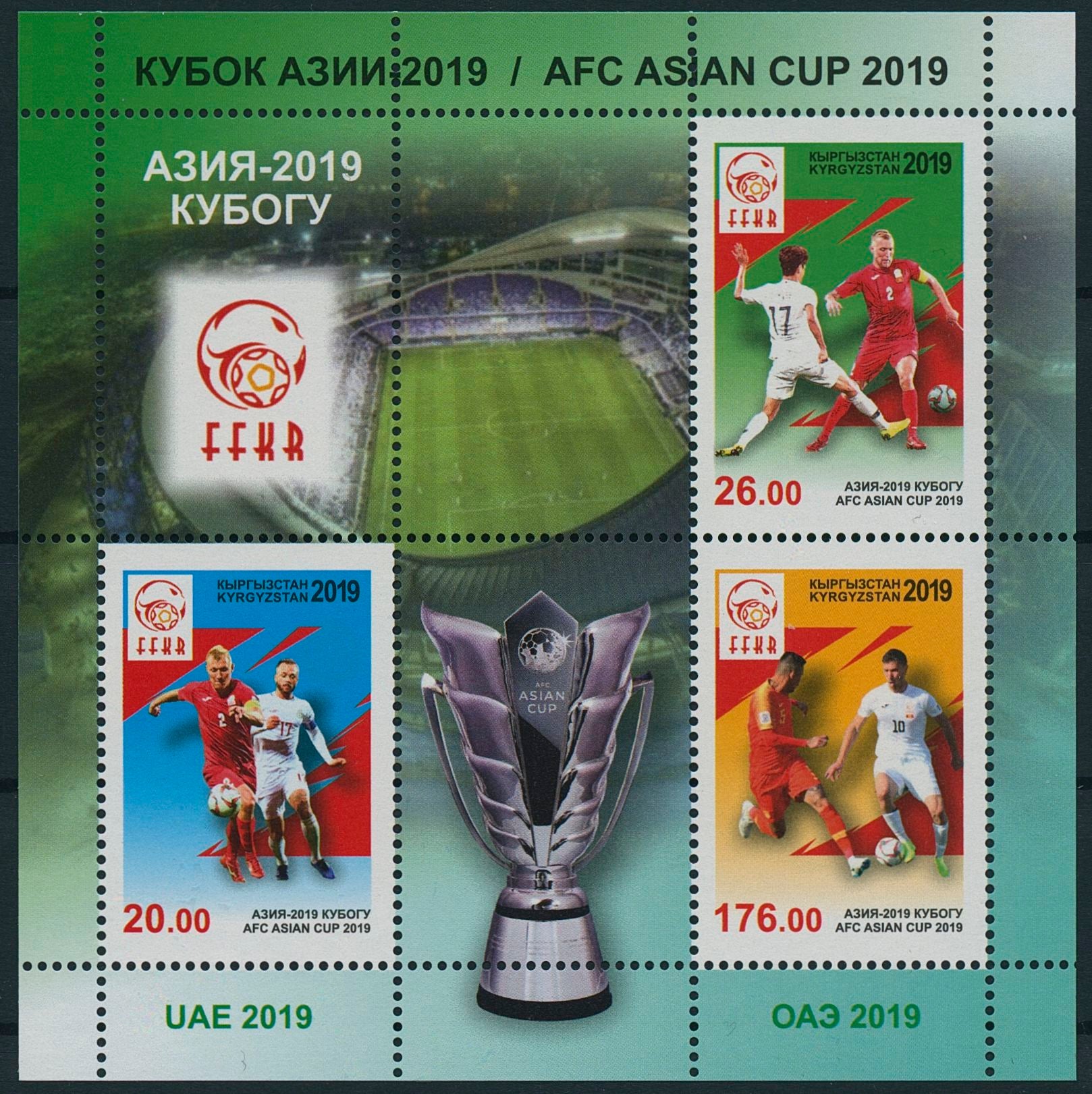 Kyrgyzstan KP Football Stamps 2019 MNH AFC Asian Cup Soccer Sports 3v M/S