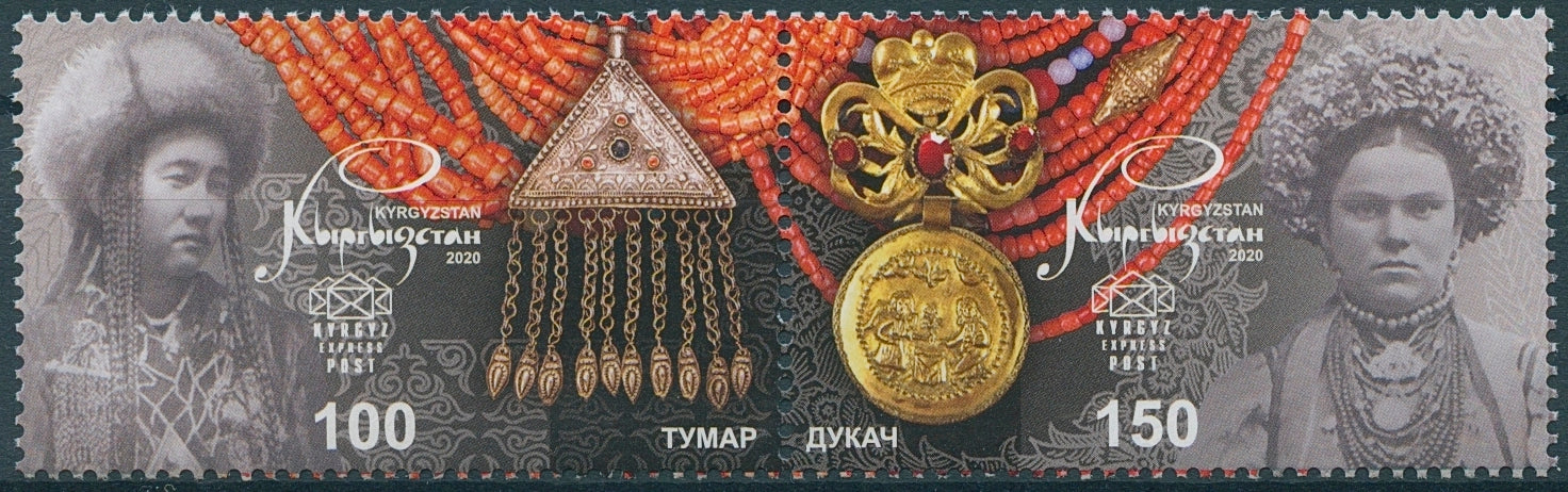 Kyrgyzstan Cultures Stamps 2020 MNH Traditional Jewelry JIS Ukraine 2v Set