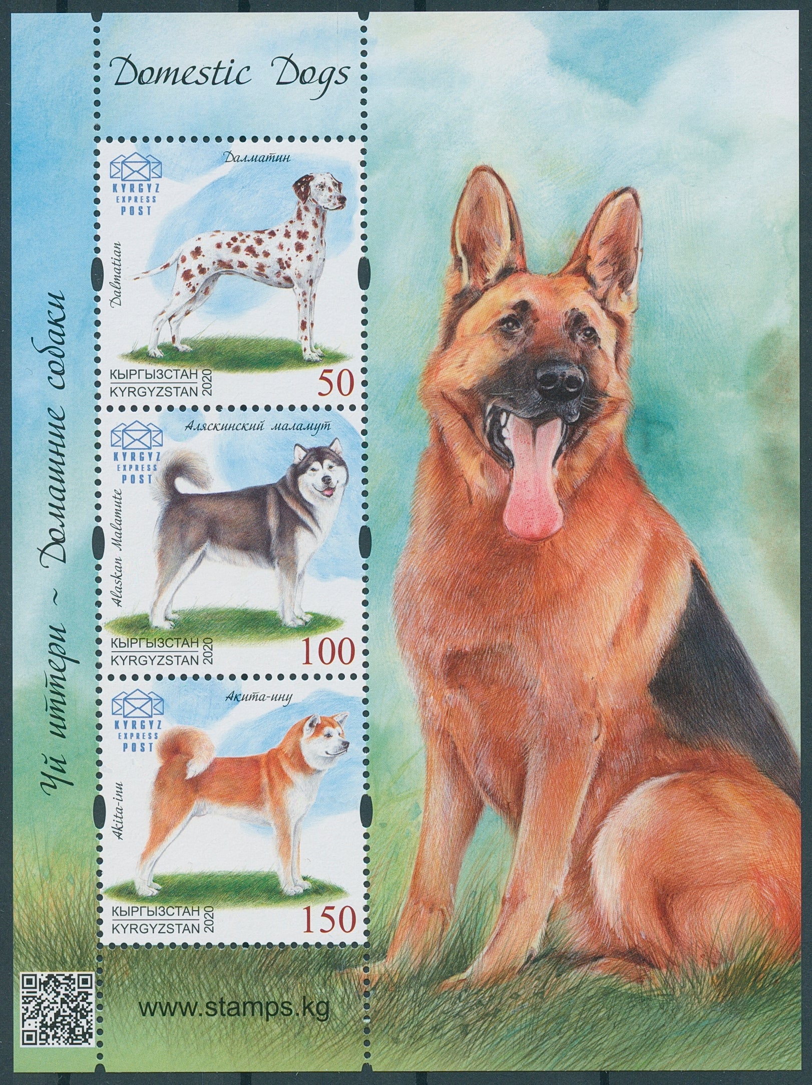 Kyrgyzstan KEP Dogs Stamps 2020 MNH Dalmatians Alaskan Malamute Akita-Inu 3v M/S