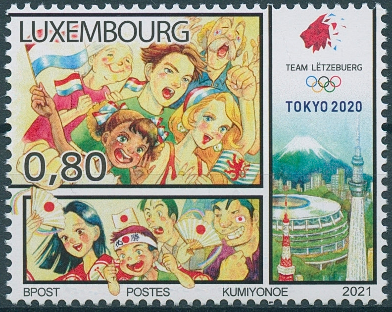 Luxembourg Sports Stamps 2021 MNH Tokyo 2020 Summer Olympics 1v Set