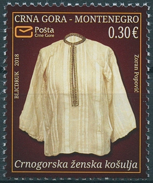 Montenegro 2018 MNH Womens Shirt 1v Set Cultures Traditions Dress Fashion Stamps