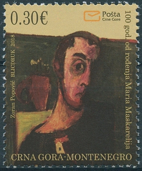 Montenegro 2018 MNH Mario Maskarelli 100th Birth Anniv 1v Set Art Stamps