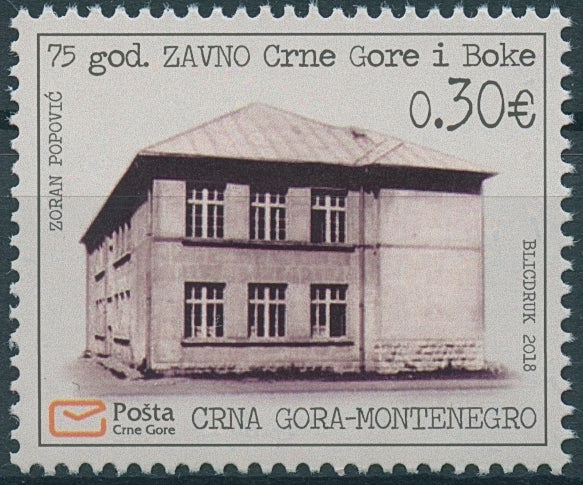 Montenegro 2018 MNH ZAVNO of Montenegro & Boka 1v Set Architecture Stamps