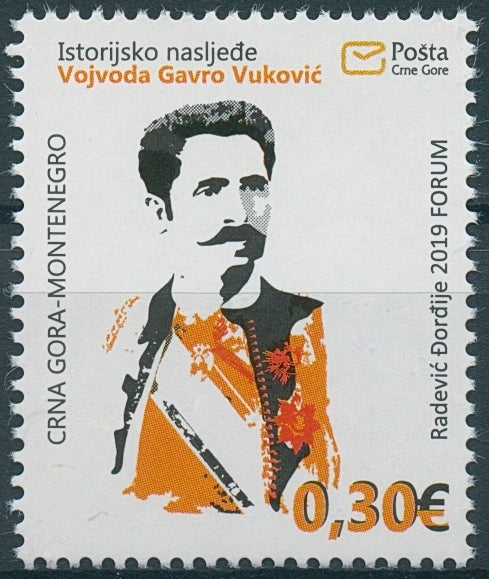 Montenegro Stamps 2019 MNH Duke Gavro Vukovic Historical Heritage People 1v Set