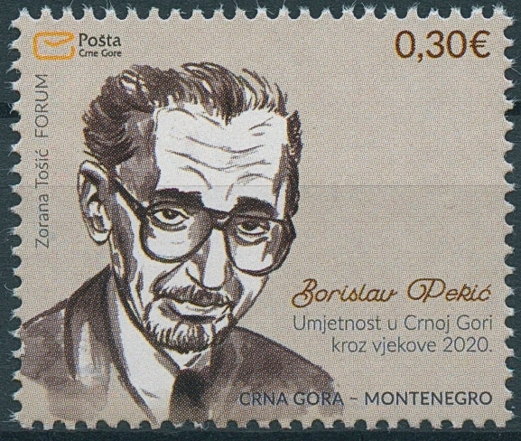 Montenegro Writers Stamps 2020 MNH Borislav Pekic Art Through Centuries 1v Set