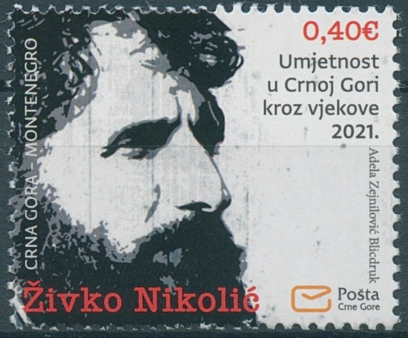 Montenegro Film & TV Stamps 2021 MNH Zivko Nikolic Directors People 1v Set