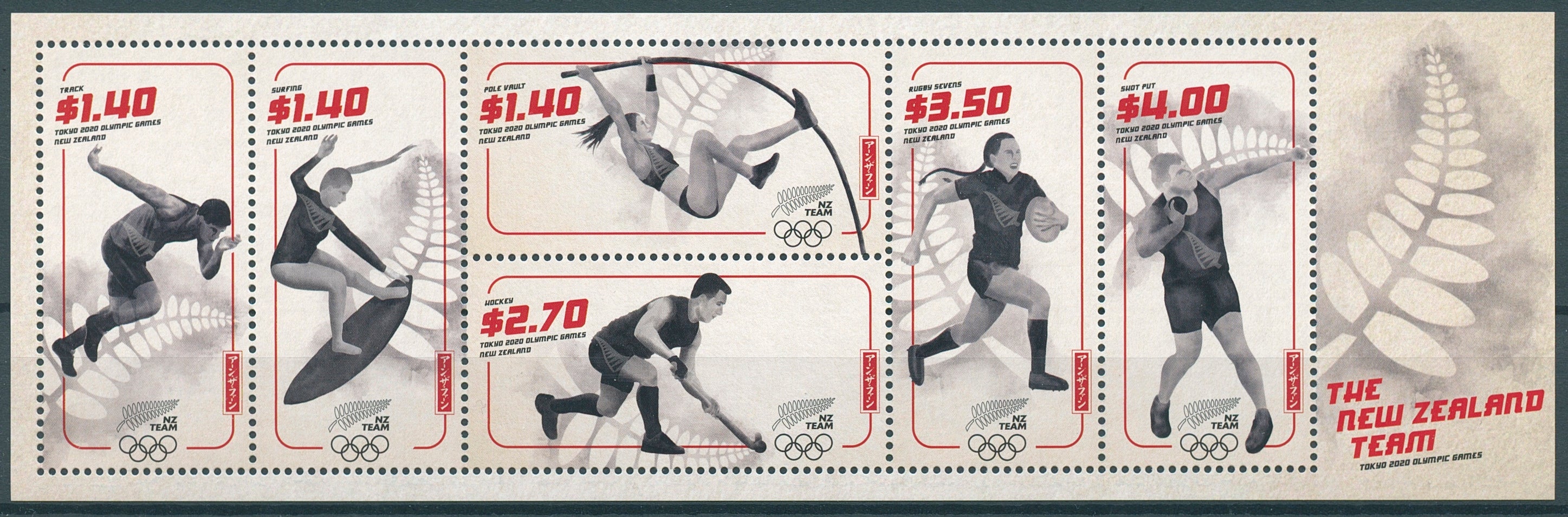 New Zealand NZ Olympics Stamps 2020 MNH Tokyo 2020 Hockey Rugby Sports 6v M/S