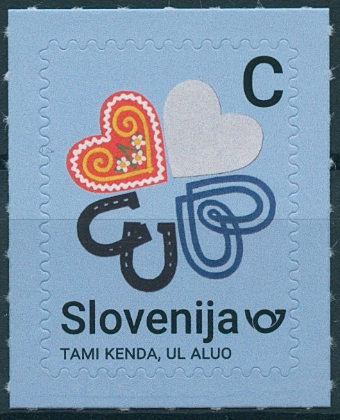 Slovenia Christmas Stamps 2020 MNH New Year Four-Leaf Clover Value C 1v S/A Set