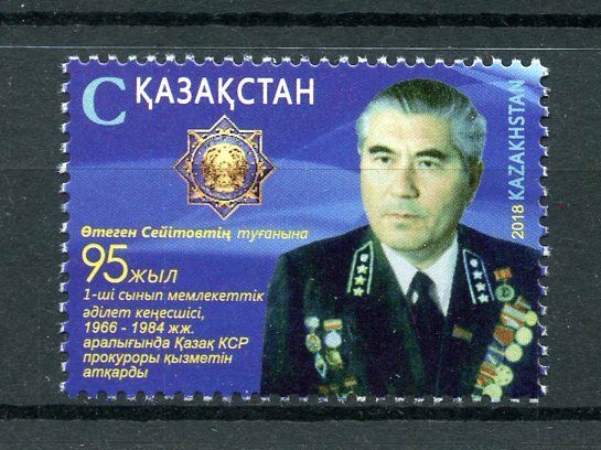 Kazakhstan 2018 MNH WW2 WWII Utegen Seitov 95th Anniv 1v Set Military Stamps