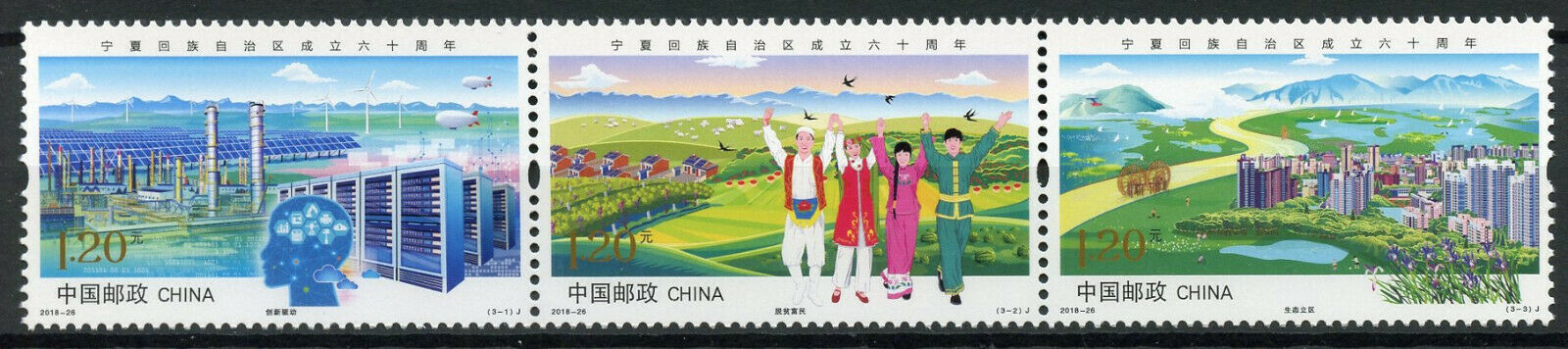 China 2018 MNH Ningxia Hui Autonomous Region 3v Strip Architecture Stamps
