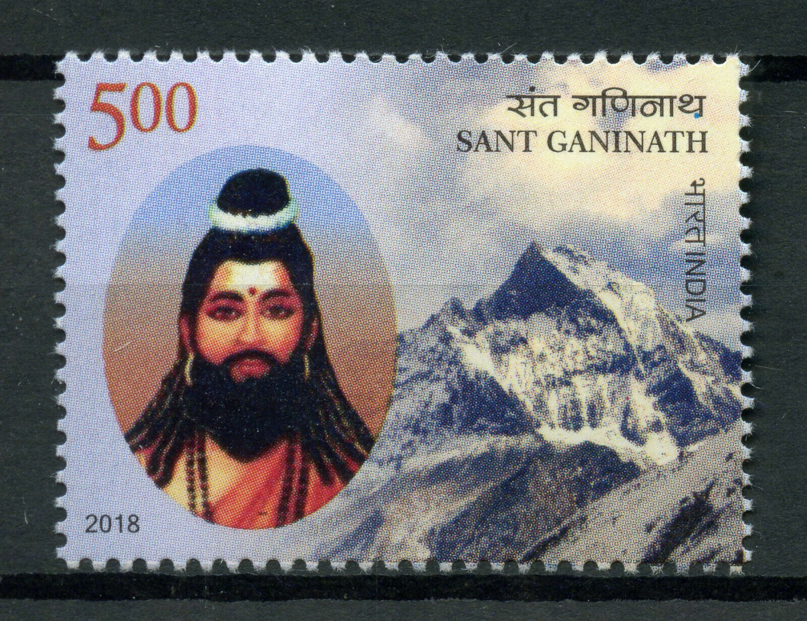 India 2018 MNH Sant Ganinath Madhesiya 1v Set Mountains Famous People Stamps