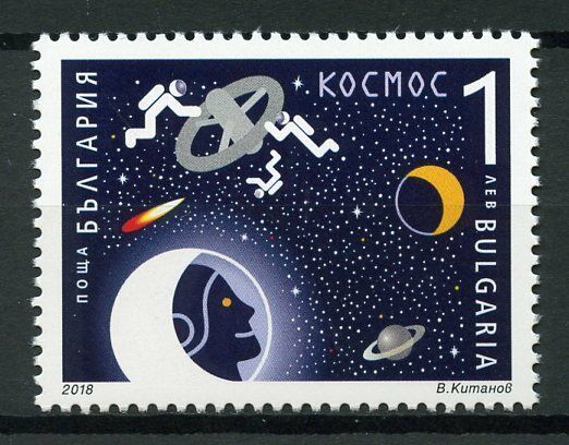 Bulgaria 2018 MNH Space Cosmos 1v Set Stamps