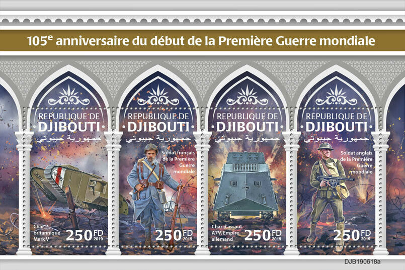 Djibouti Military Stamps 2019 MNH WWI WW1 World War I Beginning Tanks 4v M/S