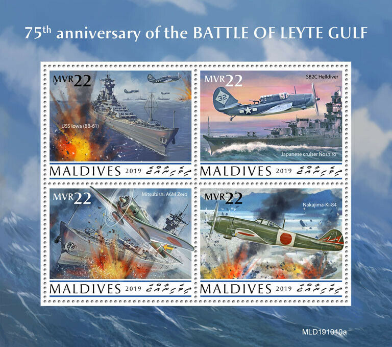 Maldives 2019 MNH Military Stamps WWII WW2 Battle of Leyte Gulf Ships 4v M/S