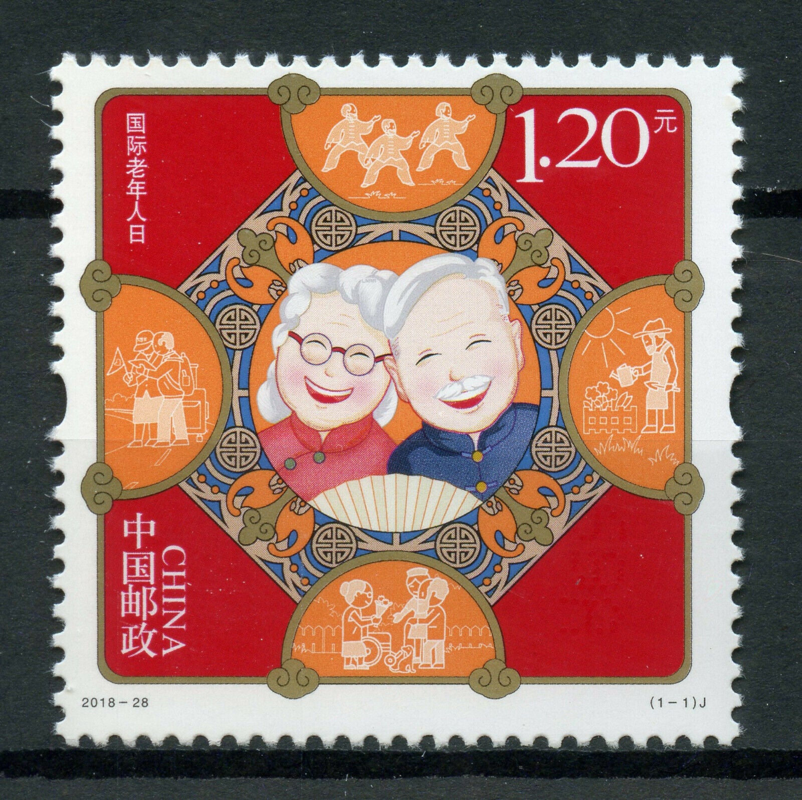 China 2018 MNH International Day of Older Persons 1v Set People Stamps