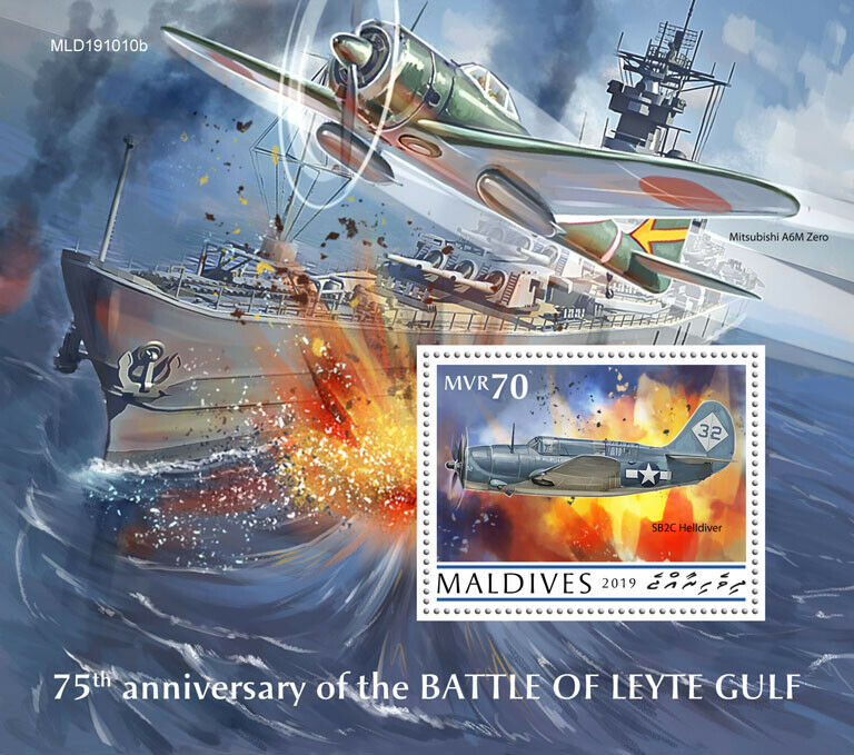 Maldives 2019 MNH Military Stamps WWII WW2 Battle of Leyte Gulf Ships 1v S/S