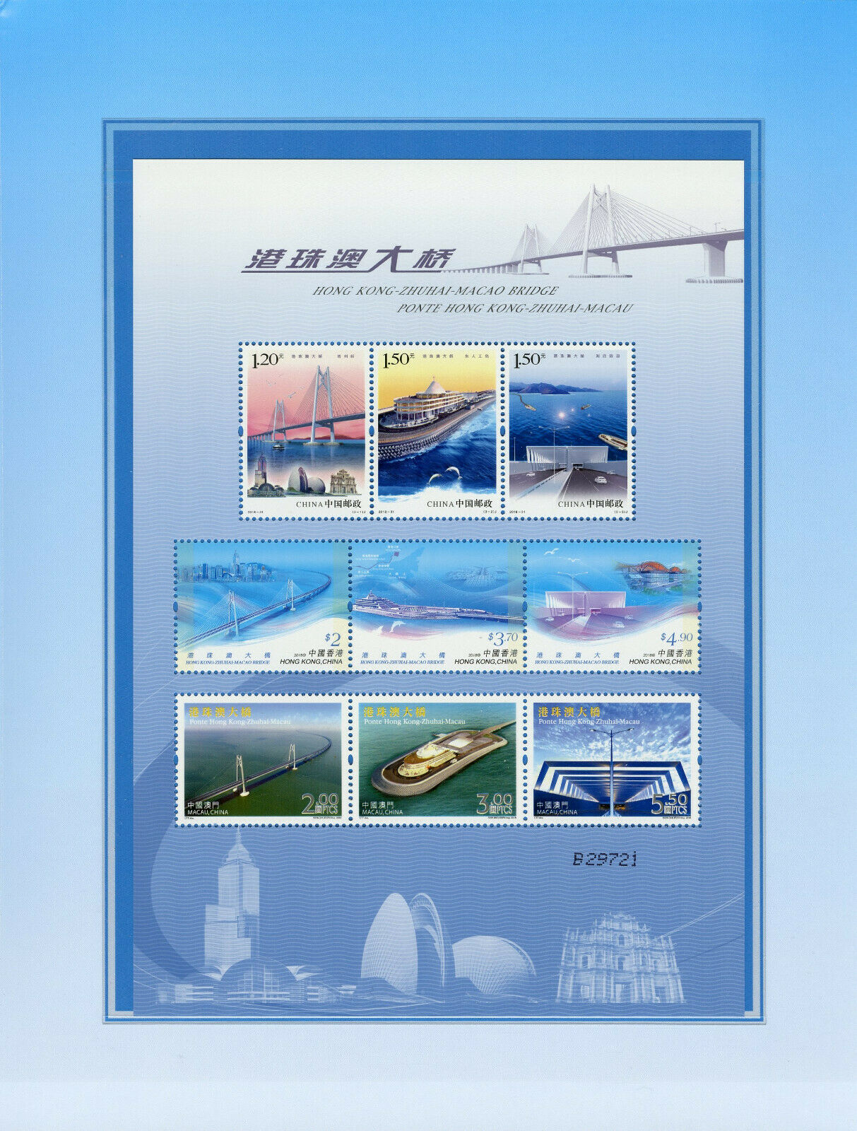 Hong Kong 2018 MNH Zhuhai Macao Bridge JIS China 9v M/S Coll Pack Bridges Stamps